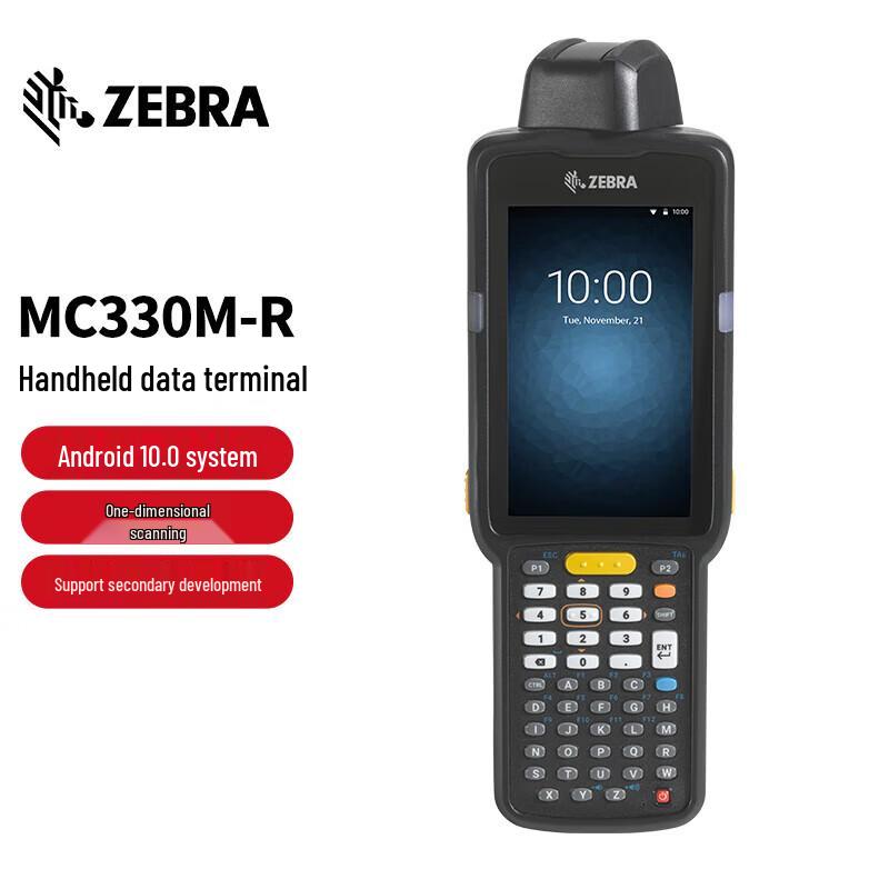 Zebra MC330 Android Handheld Data Collector