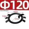 65MN Manganese 304 Stainless Steel Six-Claw Anti-Loosening Lock Nut Washer