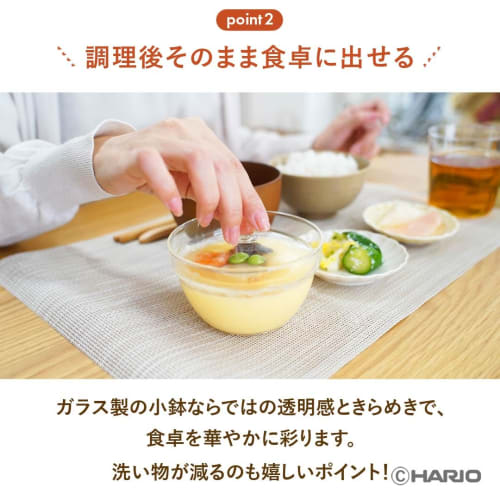 HARIO Glass Microwave Bowls, Set of 2, Microwave and Dishwasher Safe, Made in Japan, Perfect for Chawanmushi (Steamed Dish), Side Dishes, and Microwav