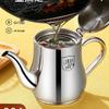 304 Stainless Steel Oil Pot with Filter Screen - Food Grade, No Drip, 3 Jin Capacity for Kitchen Use