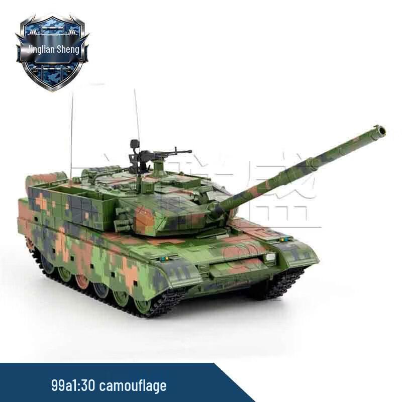 99A Main Battle Tank Die-cast Model