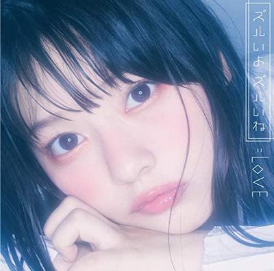 CD  - Zuruiyo Zuruine VVCL15645 Japan ObiJapanese Pop/Rock Used