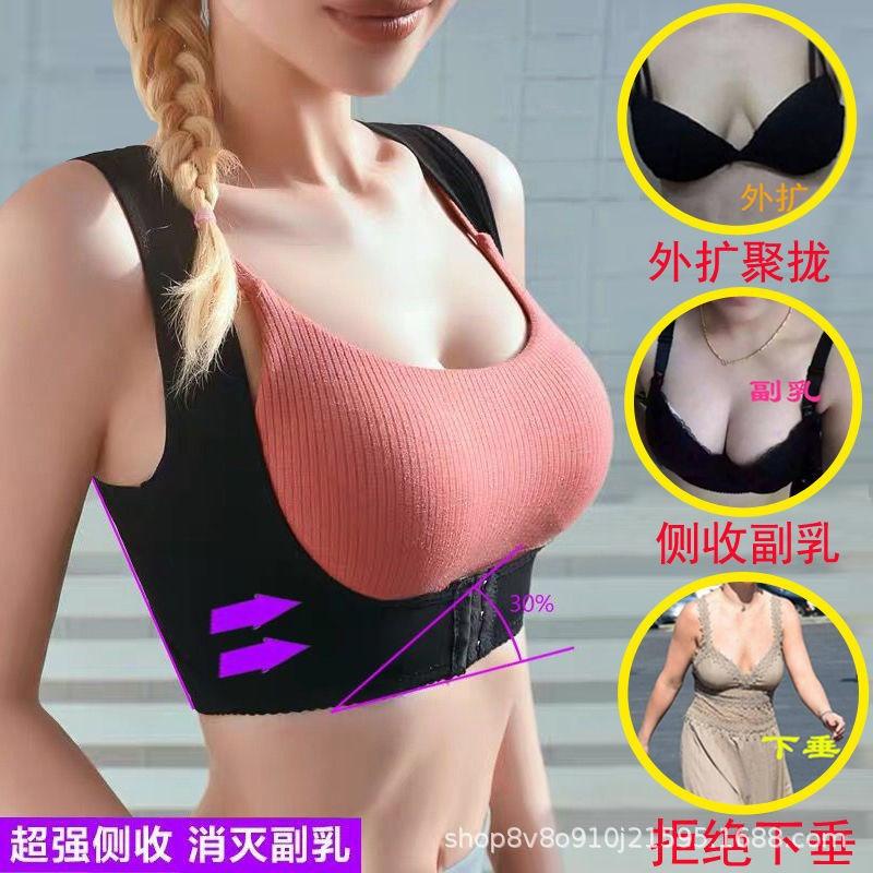 

Нижнее белье для взрослых Мужчин и Женщин Невидимая Задняя X-образная Женская Пояс Студенческая Сидячая Поза Женщины S чёрный