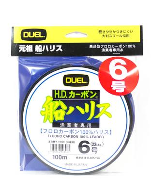 Yo Zuri Duel Fune Leader Fluorocarbon 100m Size 6 22lb 0.405mm H959 (3905)