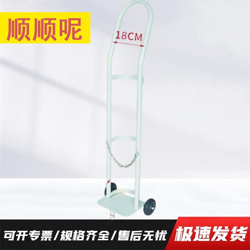 Gas Cylinder Hand Truck