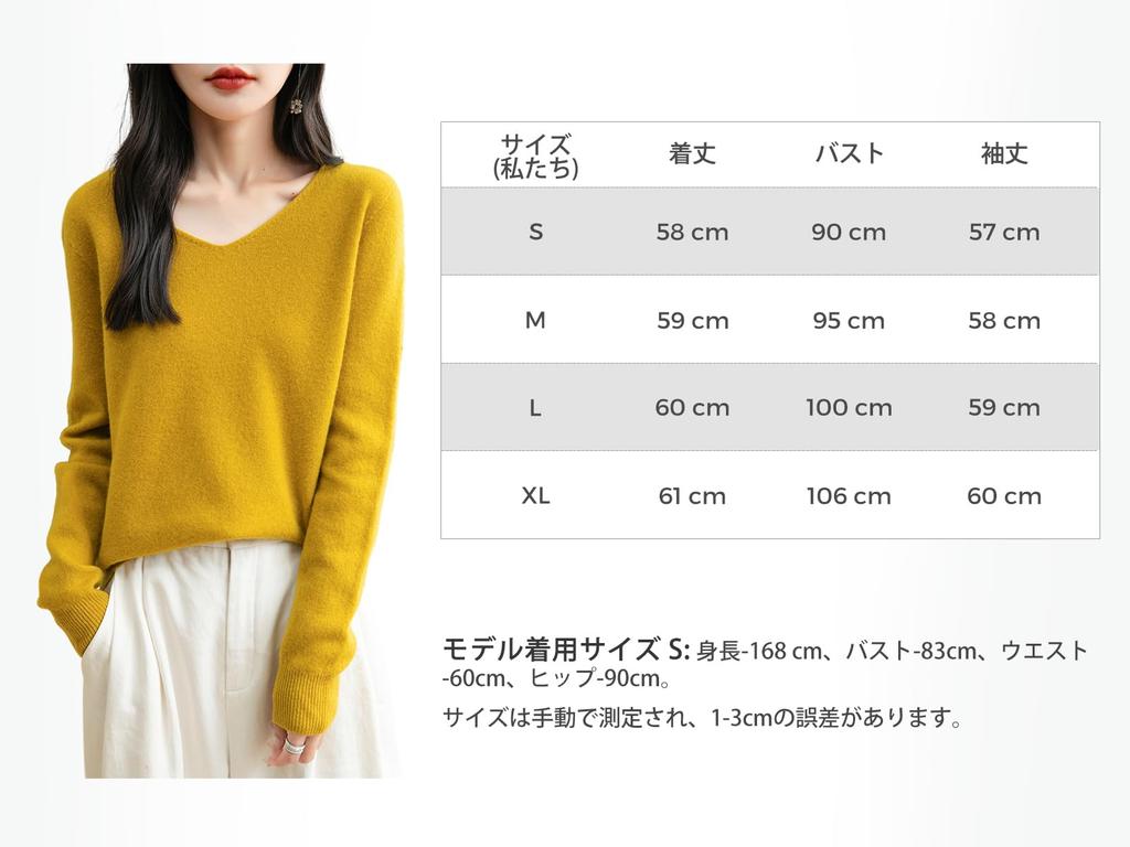 Yokbeer Merino Wool First Long Seamless Knitwear for 100% Women's V-Neck Sweater, Line, Ready-to-Wear, Warm, Sleeve, Cashmere-Like, Fall/Winter (Gray,