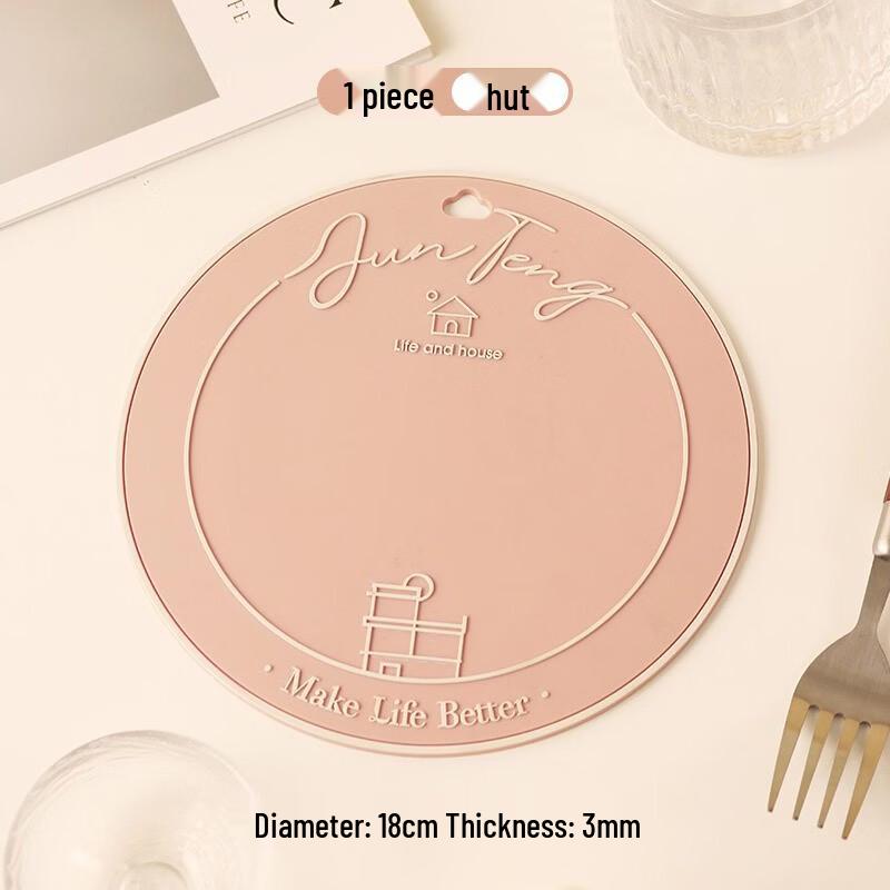 Cartoon Round Heat Insulation Mat