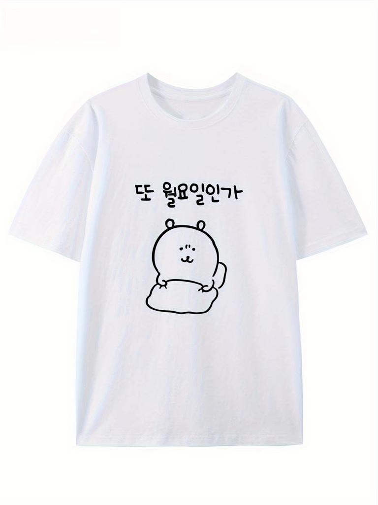 The New Cartoon Personality Design Is Monday Printed T-shirts Graphic T-shirts High Quality Men Short Sleeve T-shirts Men's Tops