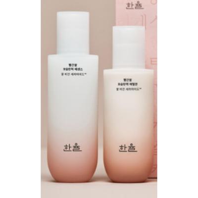 Red Rice Essence 2 Type Set