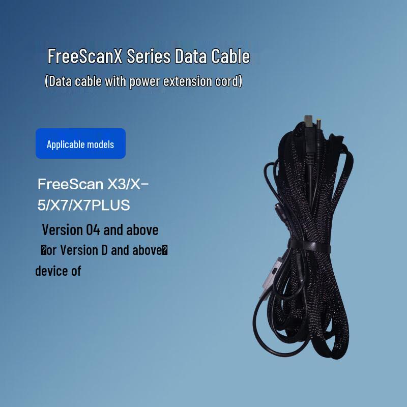 Shining 3D FreeScan Series Data Cable