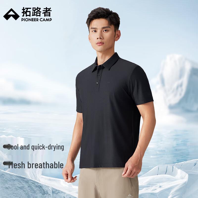 TREKGEAR Men s Quick-Dry Cooling Polo Shirt M