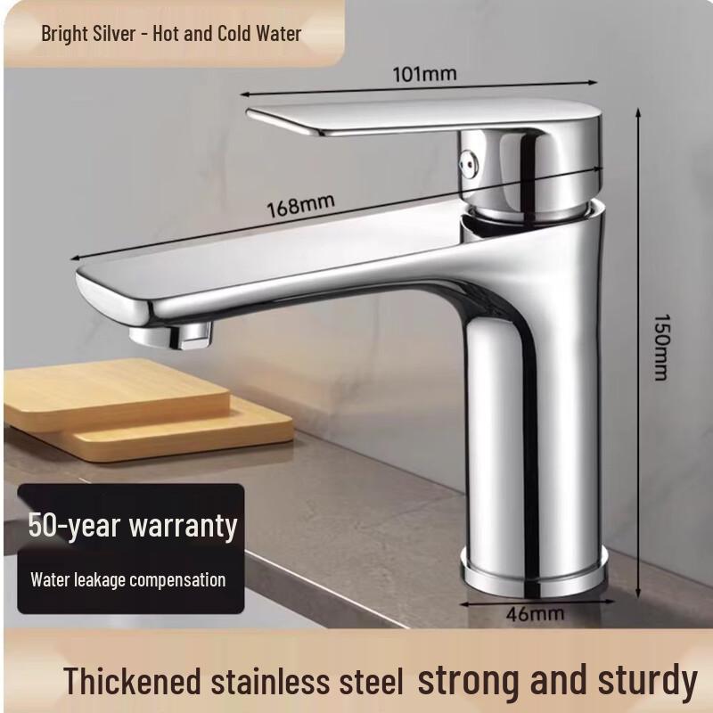 Stainless Steel Basin Faucet