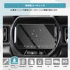 CDEFG 2026 Newly Designed Suzuki Hustler Navigation Protective Film 9