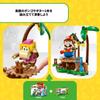 LEGO Super Mario Dixie Kong Jungle Live 71421 Spielzeugblock Geschenk Abenteuer Jungen Mädchen 7 Jahre alt ~