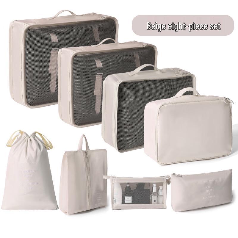 

8-Piece Travel & Home Storage Organizer Set 8-Piece Set