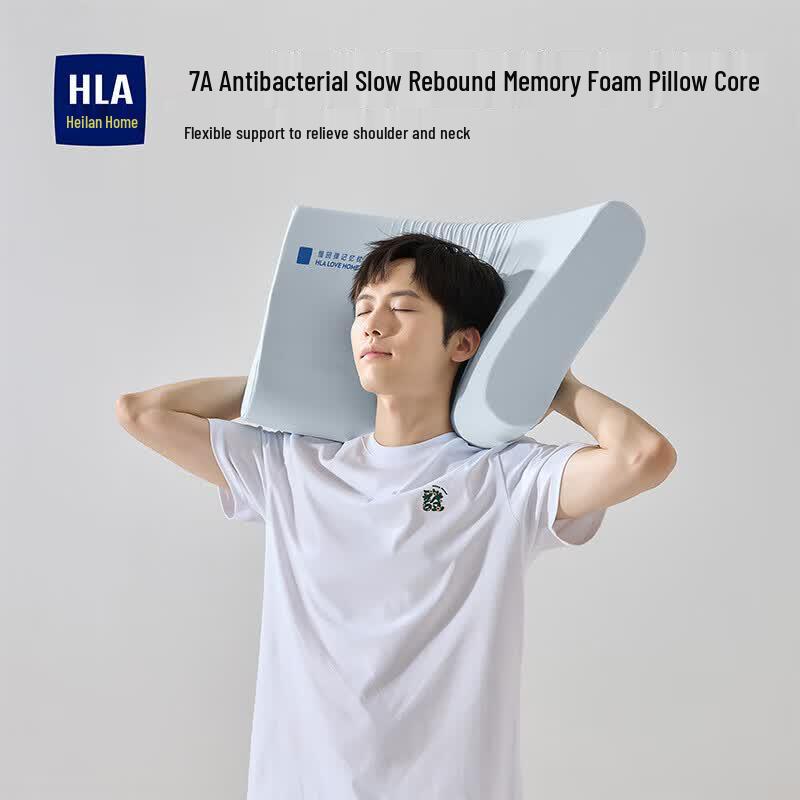 HLA 7A Antibacterial Slow Rebound Memory Foam Pillow