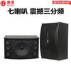 HuiDu Professional Audio Speakers (CN version)