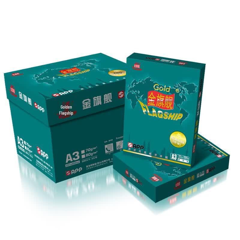 Jin Qijian A3 70g White Multi-Purpose Paper