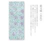 Edoten Todaya Shoten Hand Hagi bush Pear-dyed Towel, (Japanese clover) 17-888