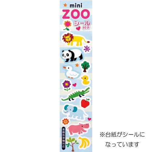 Wakasa Lack Essstäbchen, Kinder, Mini Zoo Panda Design, Spülmaschinenfest, Naturholz, 16,5cm, Weiß, Hergestellt in Japan, Produktnummer 264314