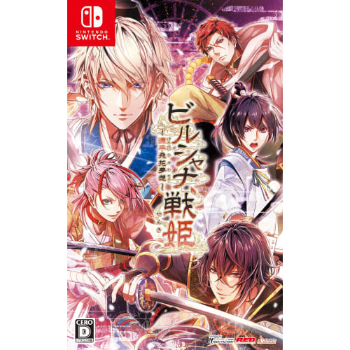 birshana senki ~genpei hika musou~