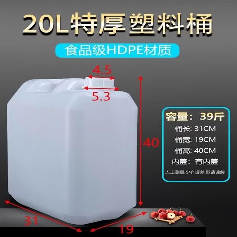 Renhong Food Grade Plastic Storage Bucket