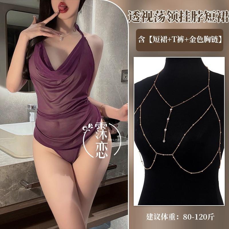 Sex underwear nightclub style sexy suspender pure desire mesh swing collar sex belly pocket perspective woman