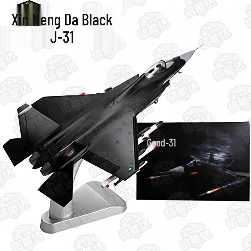 Xinnengda J-31 Fighter Jet Model