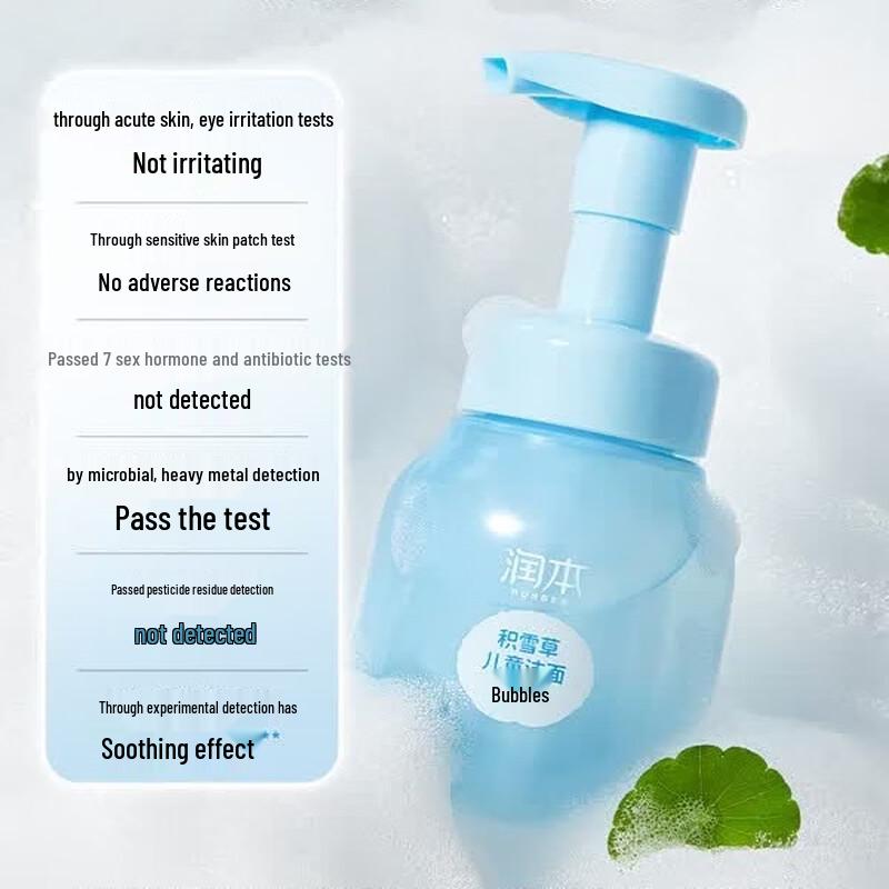 RUNBEN Centella Asiatica Kids Cleansing Foam