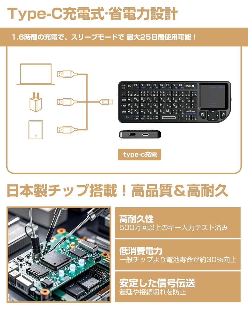 Mini Wireless Integrated Japanese JIS Layout Wireless USB Easy Instruction Manual Ewin® Keyboard, 2.4GHz, Touchpad, Ultra-Small, Mouse, (72 Keys),