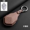 For Changan Deepal S7 G318 SL03 Car Key Cover Original Car Color Smart Key Holder Leather Protector High Quality Accessories