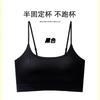 Women Thin Shoulder Strap Back Beauty Seamless Anti Exposure Summer Thin Bra