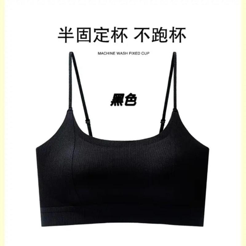 Women Thin Shoulder Strap Back Beauty Seamless Anti Exposure Summer Thin Bra