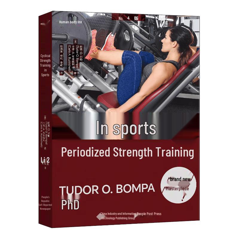 Periodic Strength Training in Sports, 4th Edition