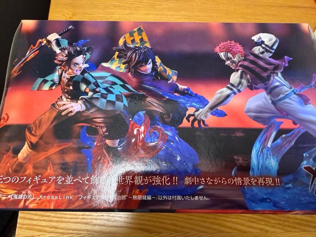 Demon Slayer Kimetsu no Yaiba Tanjiro Kamado XrossLink Figure Infinite Castle Arc