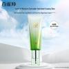 Hydrating BB Cream 40g