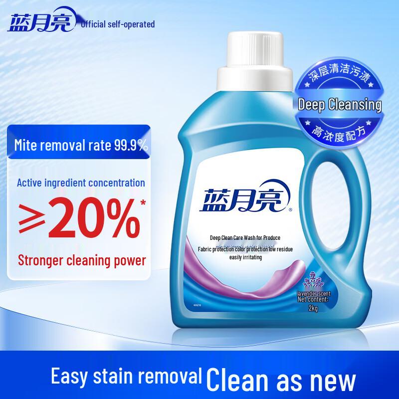 

Blue Moon Deep Clean Лавандовый стиральный порошок