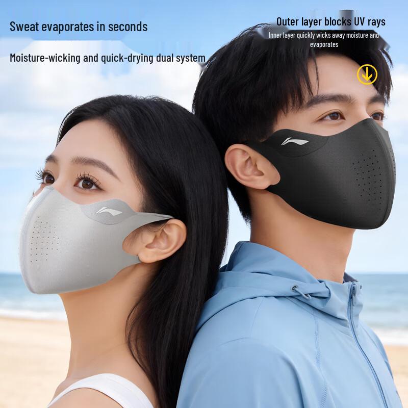 Li-Ning Ice Silk UV Protection Sports Mask