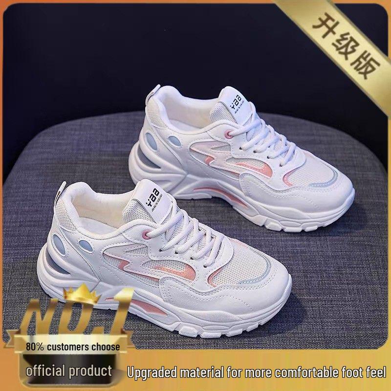 Women's Summer Breathable Mesh Sneakers: Korean Style Thick-Soled White Dad Shoes