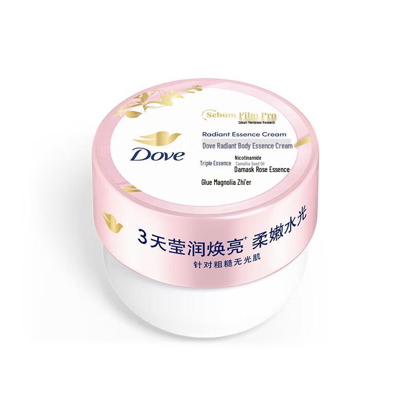 Dove Radiant Brightening Body Serum Cream