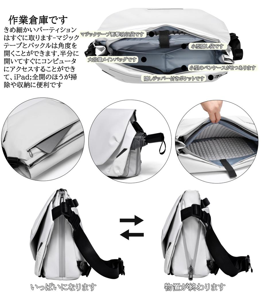 [FSD.WG] Taška přes rameno, nákupní taška, pánská messenger taška, crossbody taška, taška přes rameno na PC (L 14 palců, XL 16 palců), vodotěsný, formát A4, velká kapacita,