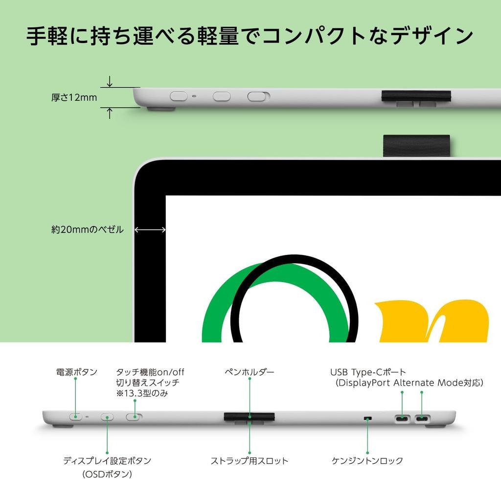 Wacom Directly Managed Store Limited Model Wacom One LCD Pen Tablet 12 Cable DTC121W0D USB-C