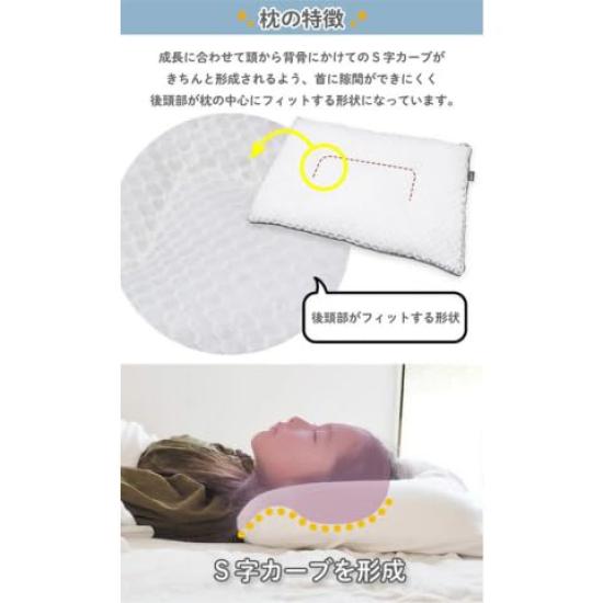 ESMERALDA Breathable Elementary School Made in Elastomer Bed Pillow Lower Pillow, Japan, Bedding, Children's Room, Pillowcase, Pipe, (Sesame, Grades,