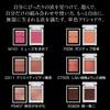 Kate The Eye Color 056 Eye Shadow 1.4g