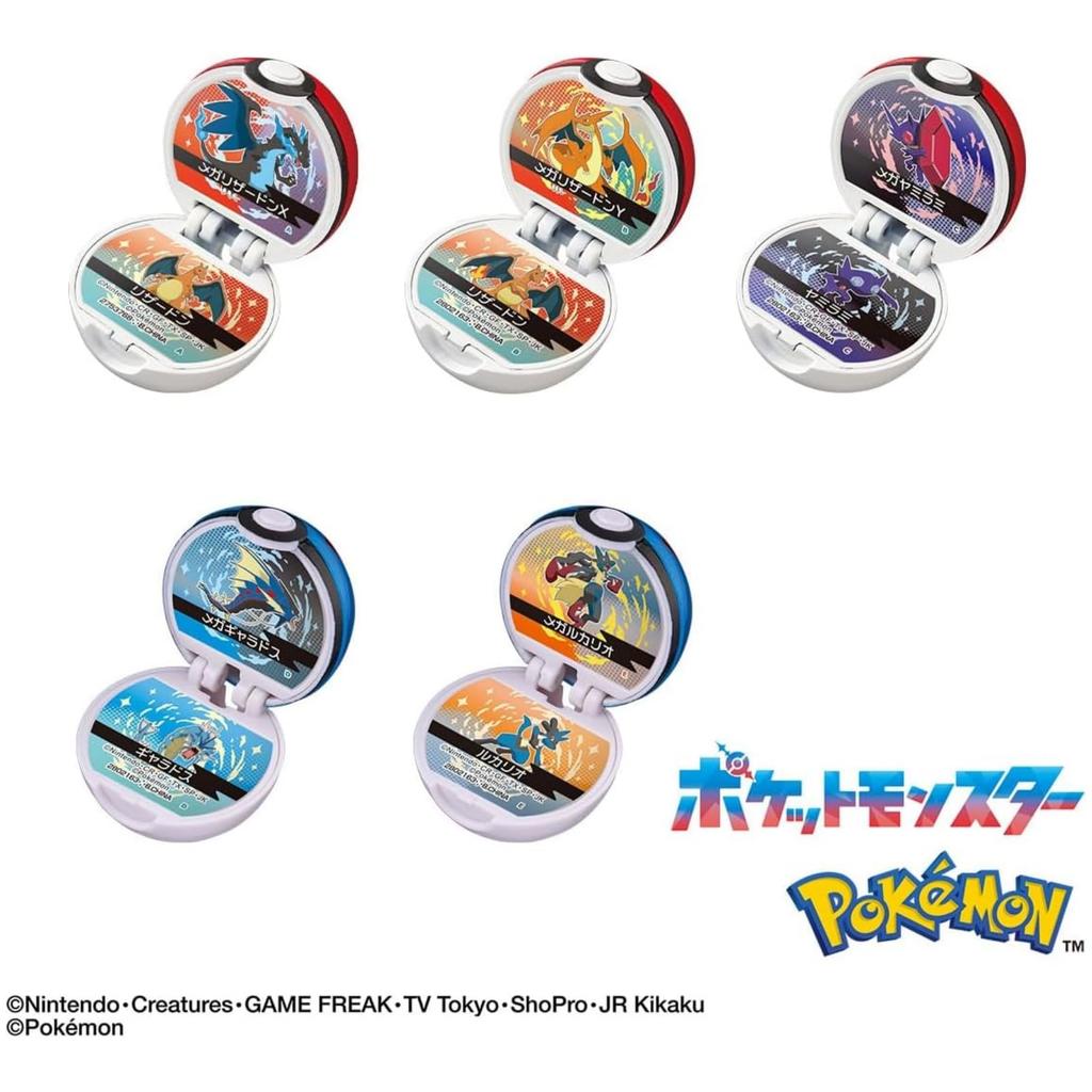Monster Ball Collection 13 by Ages Pokémon (5-Piece Set) Bandai, 3+