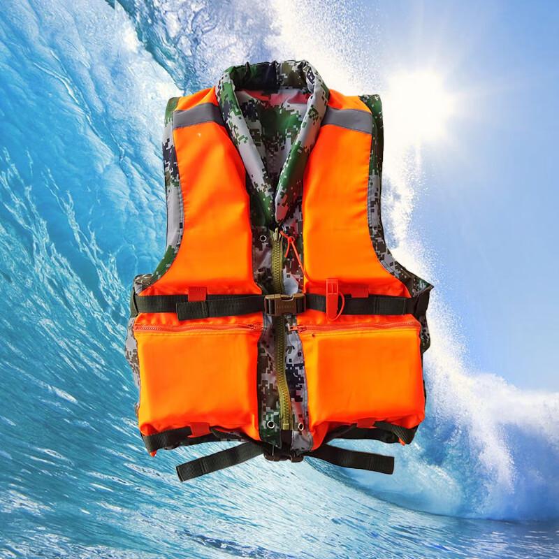 Aviator Double-sided Camouflage Life Vest with Whistle and Reflective Strips