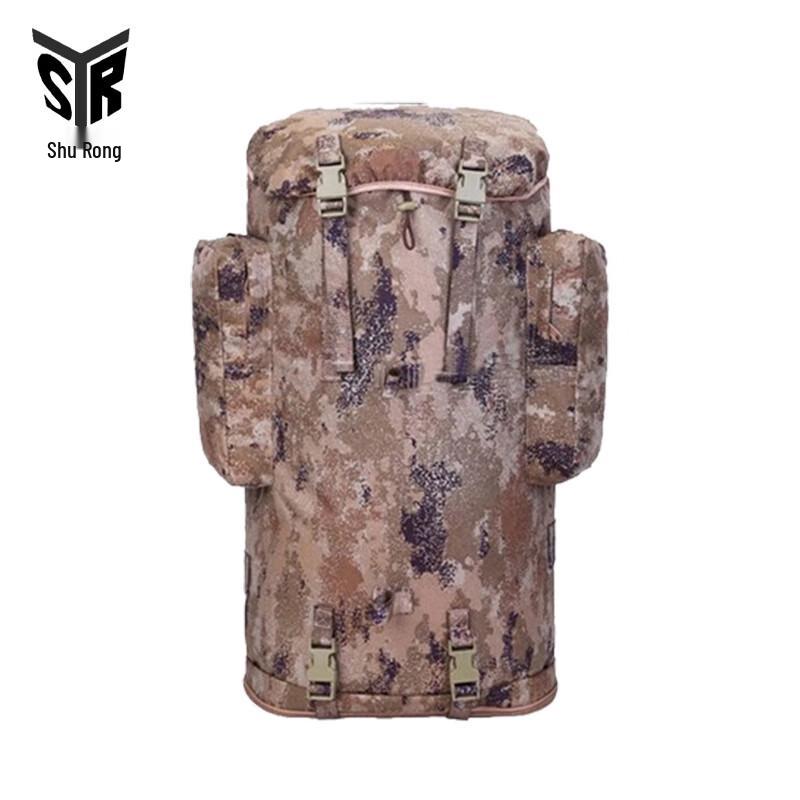 Shu Rong 75L Outdoor Camouflage Backpack