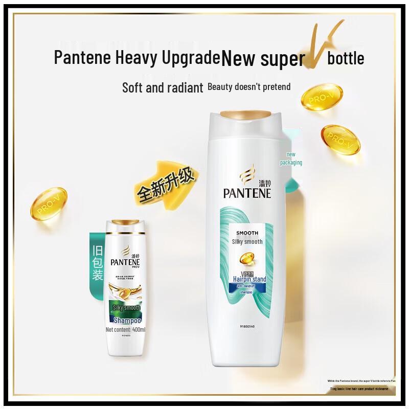 PANTENE Silky Smooth Shampoo 400g