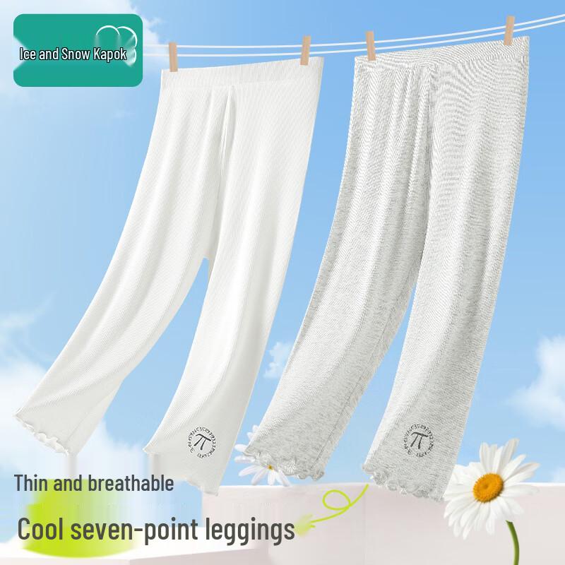 

Girls Summer Cool & Breathable Capri Leggings 160