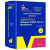 Student Educational Reference Book Series